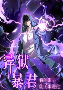 星轨之下治愈日常动漫在线观看